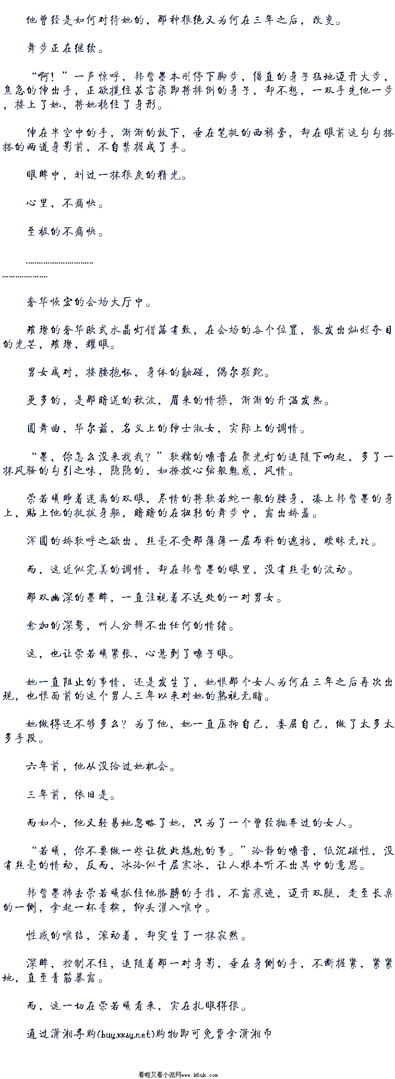火箭军战士请战血书罕见曝光 多枚导弹高高竖起(图)_BJL平台集团(图1) BJL平台集团