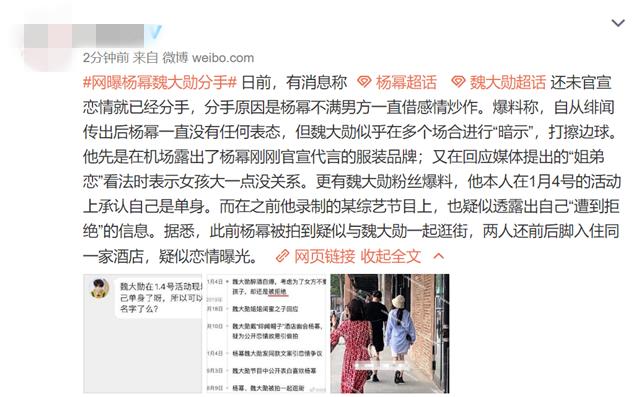 ‘BJL平台’Lex专栏 马化腾减持腾讯股票(图1) BJL平台