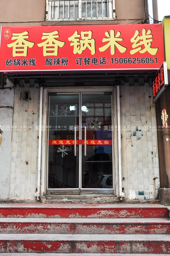 刘东奎:地面无人自主系统是军事强国的战略性技术|BJL平台集团(图2) BJL平台