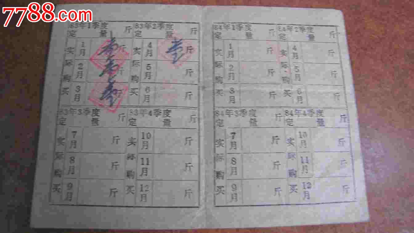 “BJL平台”“3万公里下调”5大猜测与正反观点PK(图3) BJL平台