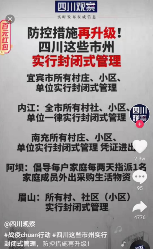 BJL平台-日本破解“最强生物”水熊虫不死之谜:基因使然(图4) BJL平台